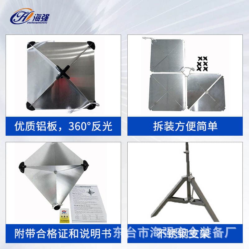 Lifeboat marine radar corner reflector aluminum alloy thickening factory wholesale water fire drill special equipment 2