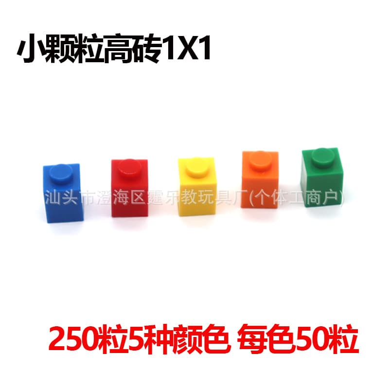5 colors 1*1 50 capsules per color [250 capsules]