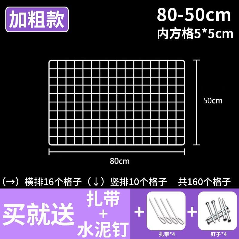 White upgraded bold 80* 50cm