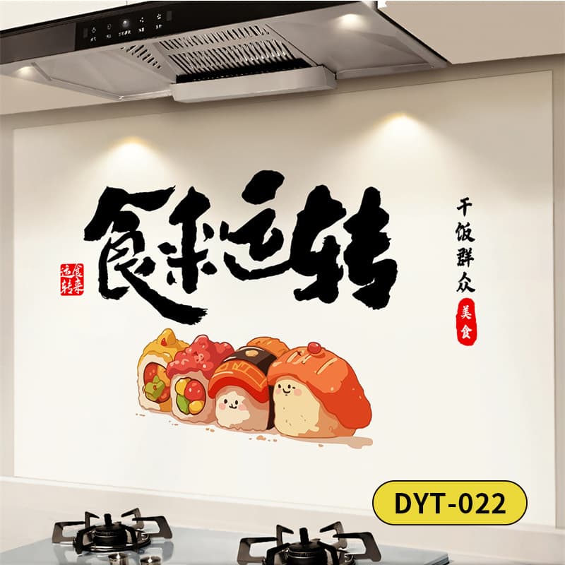 Dyt-022 food comes and goes