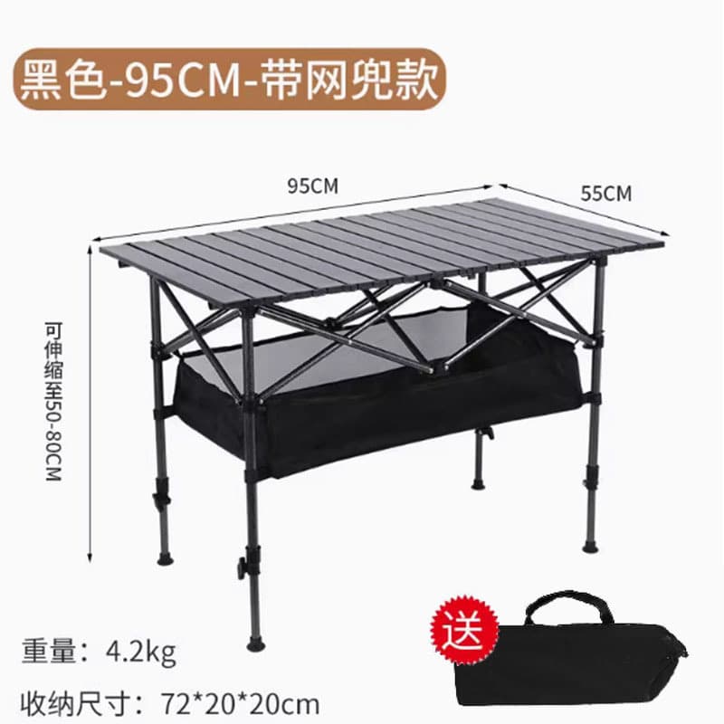 [black] liftable 95cm long table with mesh pocket