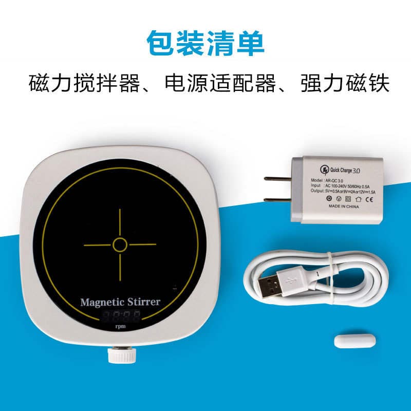 Mini maqnit qarışdırıcı, laboratoriya piqment qarışdırıcısı. 3