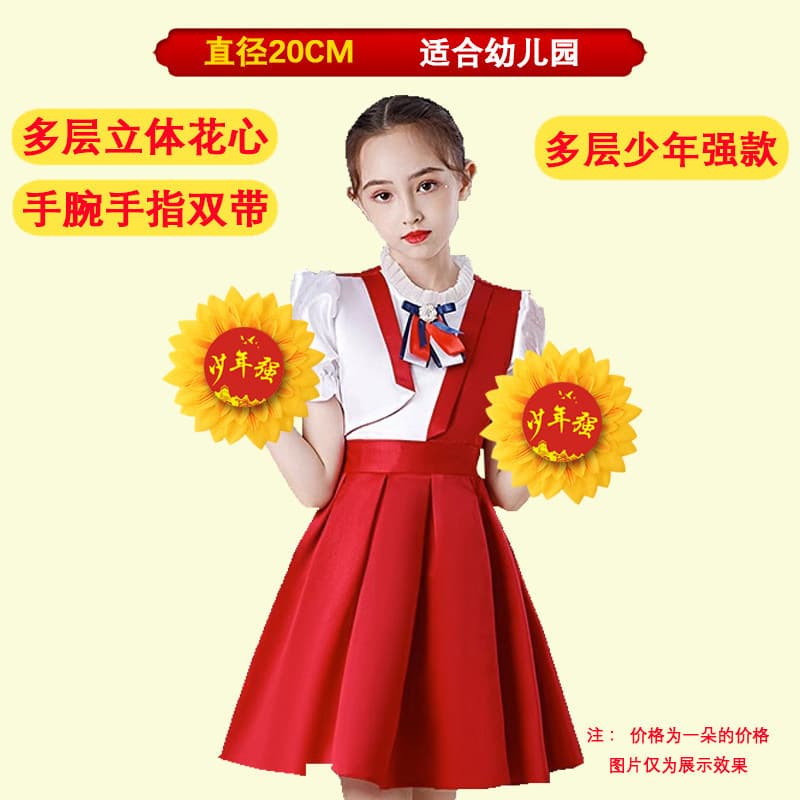 [multi-layered youth strong] 20cm