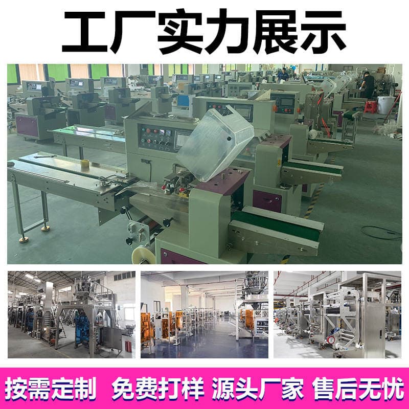 Fully Automatic Roll Paper Packaging Machine, Small Tissue Paper Roll Automatic Packaging Machine, Toilet Paper Pillow-Style Packaging Machine 4
