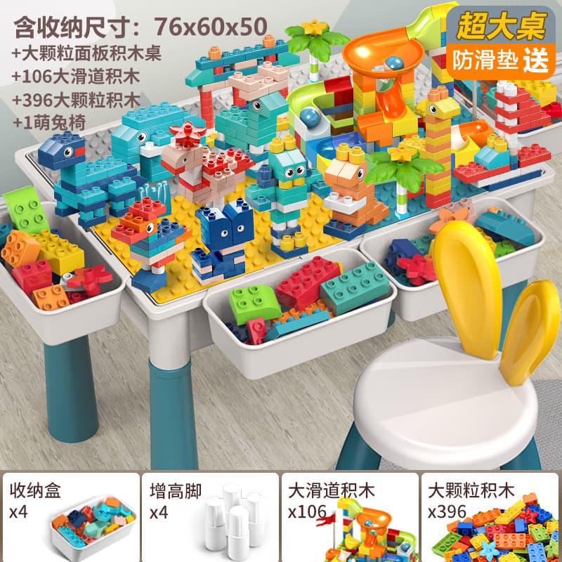 Extra large building block table + 1 chair + 502 large particles + 4 height increases and 4 storage