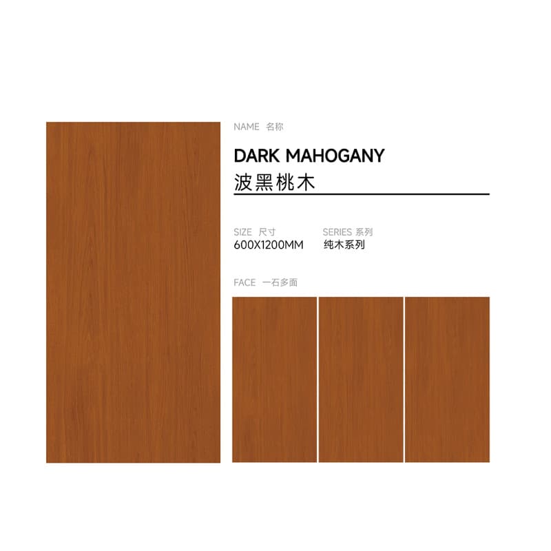Wave black walnut