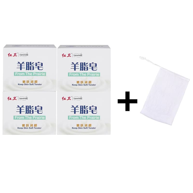 [4 pieces] mutton fat soap + foaming net