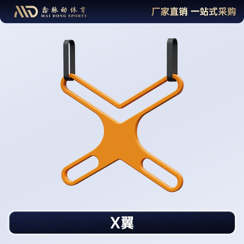 X-wing