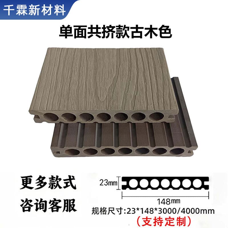 Second generation co-extruded ancient wood color
