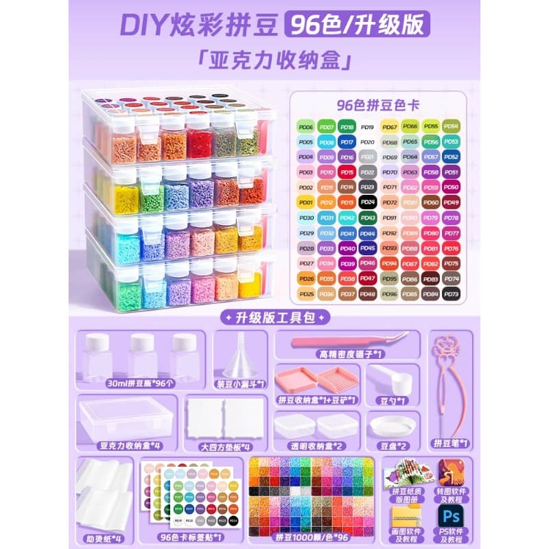 [96-color upgraded model] upgraded tool kit, better every time + bean bottle + free color number sticker + storage box