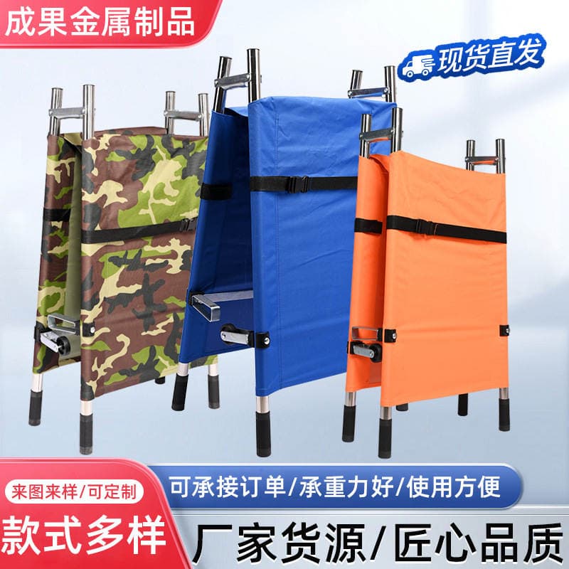 Rescue stretcher color blue thick folding fire rescue rescue equipment stainless steel ambulance stretcher 1