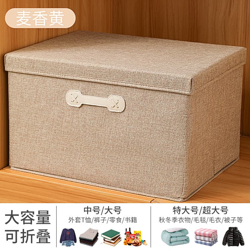 Leather beige (without steel frame)