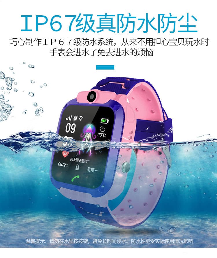 Q12 English waterproof (pink)