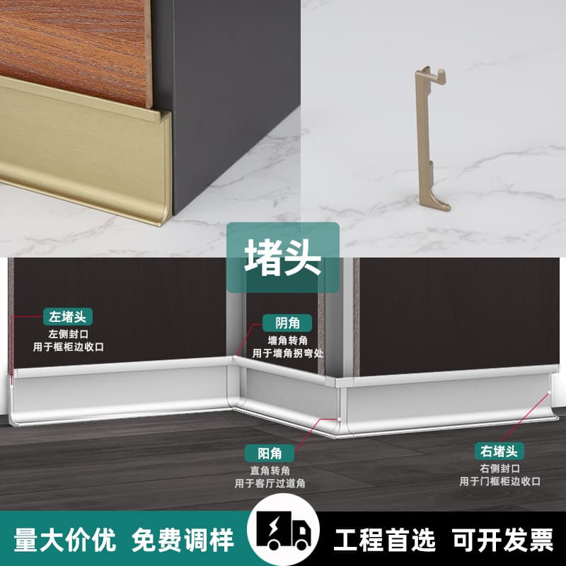 Left plug [accessory]
