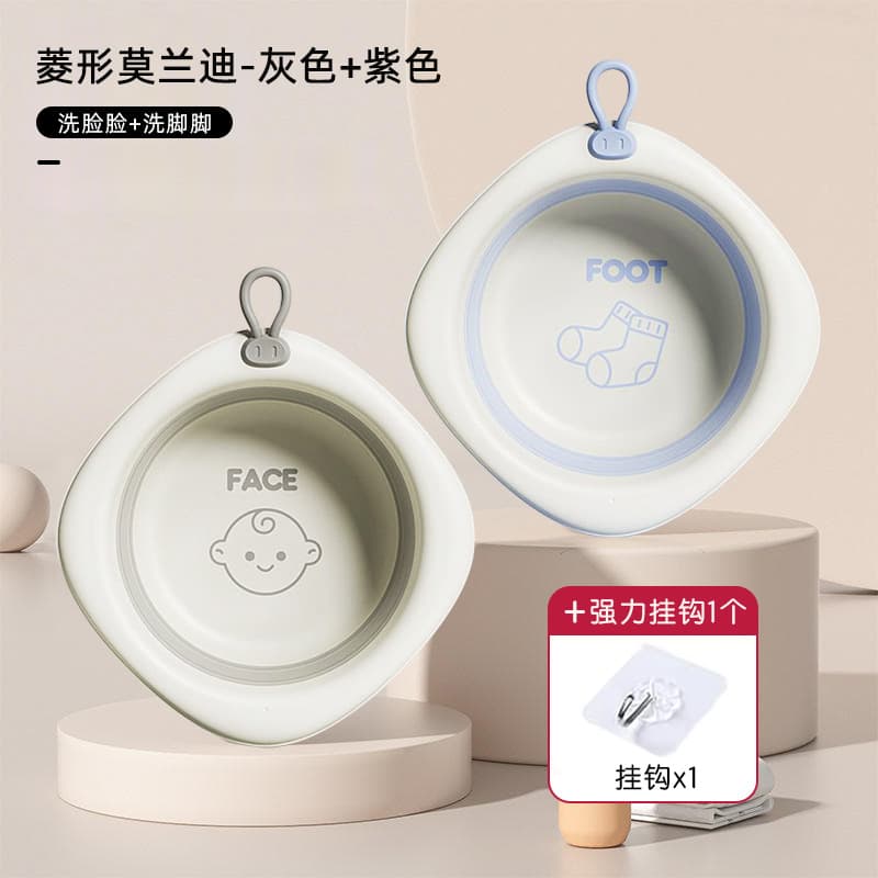Morandi basin - gray + purple [wash face and foot wash] + hook