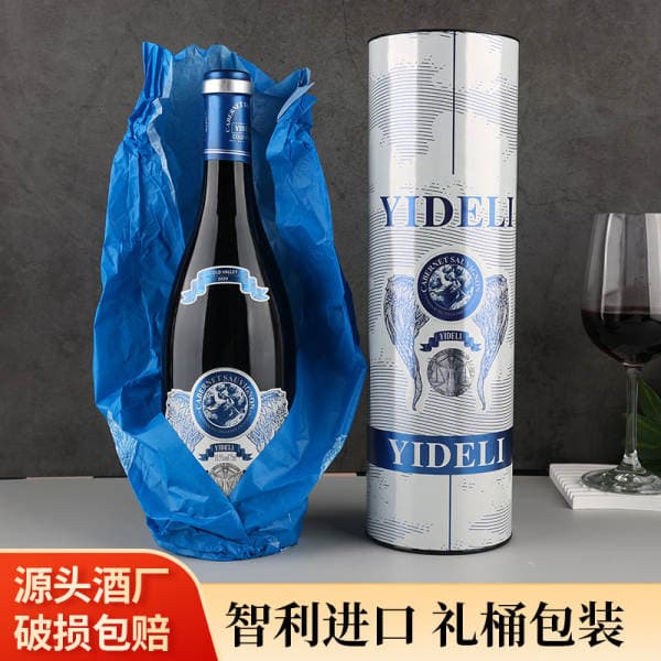 Chilean Imported Cabernet Sauvignon 13.5% ABV Dry Red Wine Wholesale by the Case, Agent for Spring Festival Gifts and Company New Year Supplies