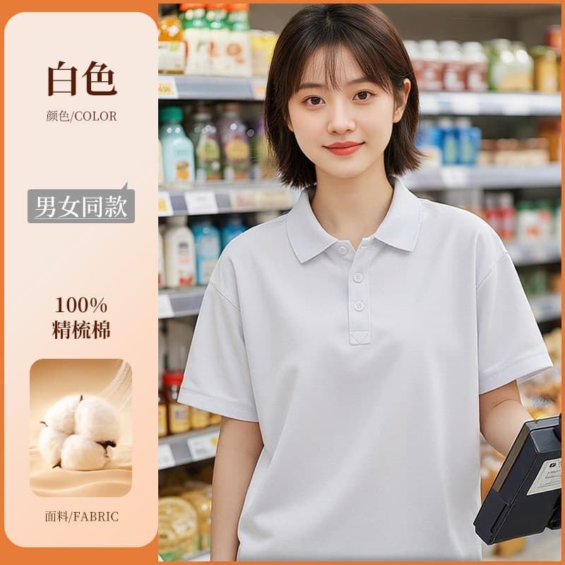 [heavy weight long-staple cotton] white