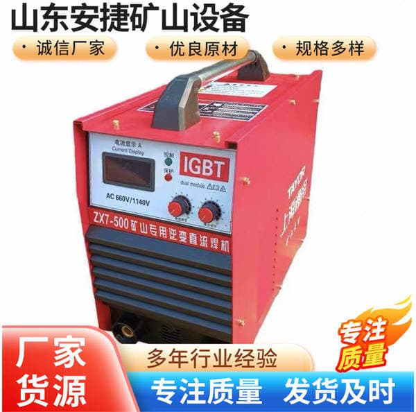 Zx7-500 Industrial Mining Inverter Dc Welding Machine with Various Specifications, Mining Inverter Dc Welding Machine