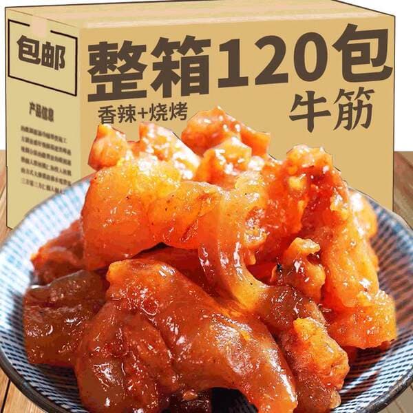 Internet-Famous Spicy Beef Tendon Ready-To-Eat Spicy Braised Delicacy Nutritious Snack to Satisfy Cravings Beef Tendon Leisure Food