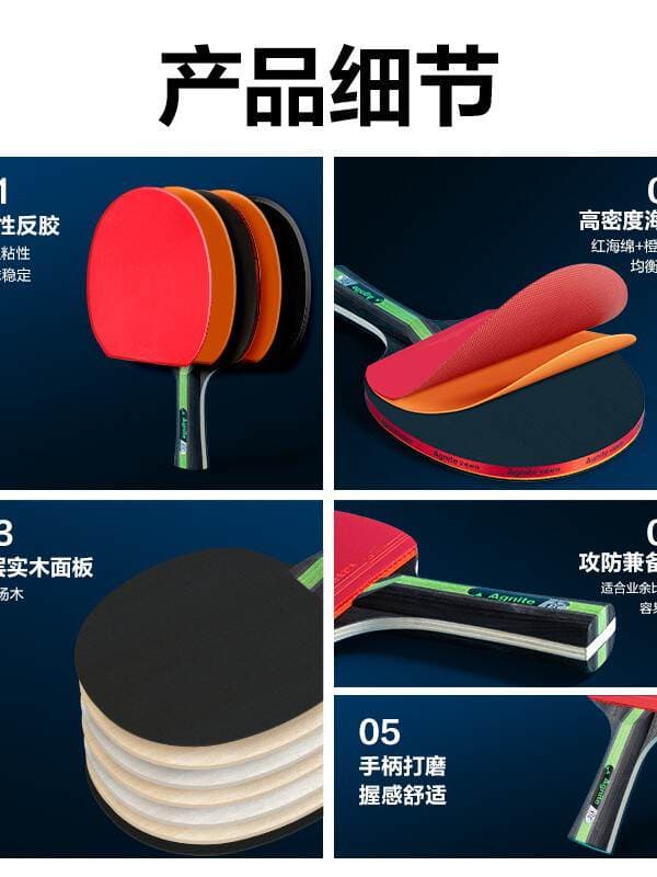 Deli Angnet Two-Star and One-Star Table Tennis Racket Horizontal Racket for Sports Training and Competition, Single Pack with 2 Balls 3