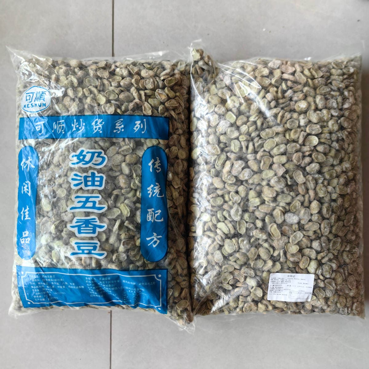 Bulk Packed Creamy Five-Spice Beans with Traditional Recipe, a Delicious Snack, Sold in Bulk Without Packaging, Weighing One Bag 5kg 3