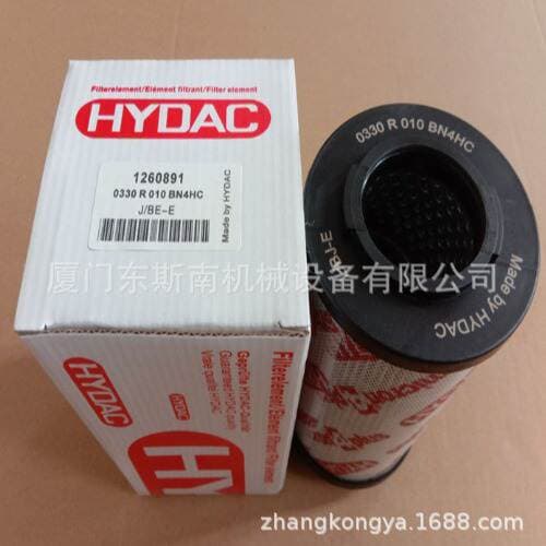 0160Dn025Bn4Hc Hedec Diesel Filter Hydraulic Oil Filter Compression Equipment Accessories 1
