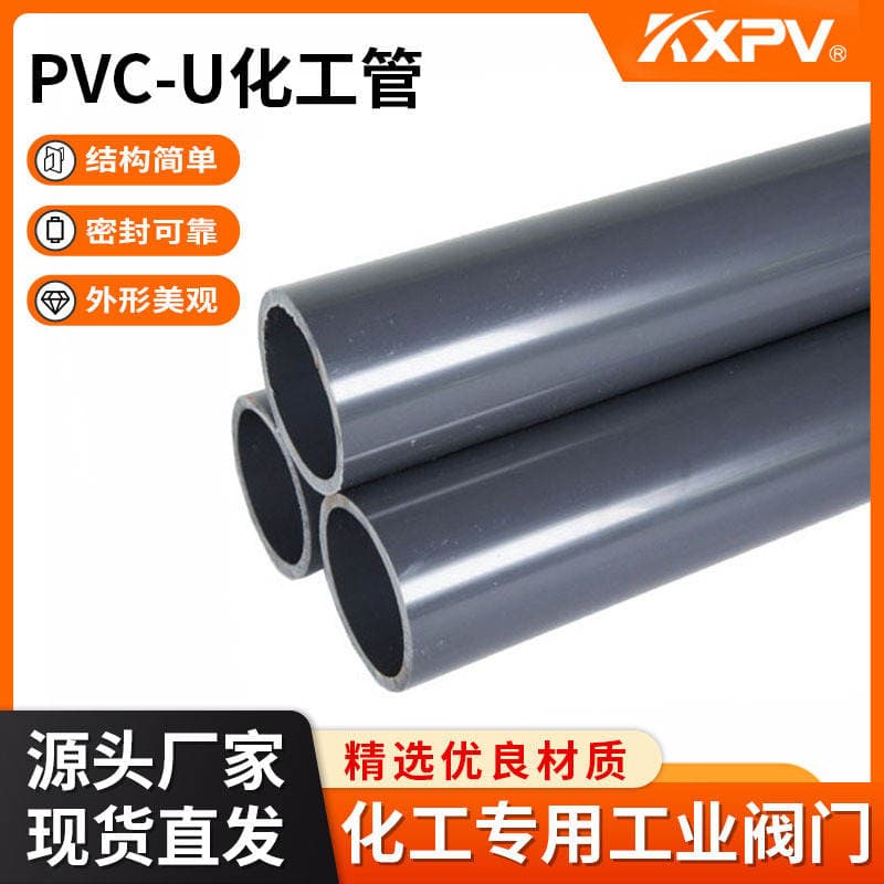 Kaixin Kxpv PVC-U/UPVC borular və fitinqlər, sənaye və kimyəvi tətbiqlər üçün 1
