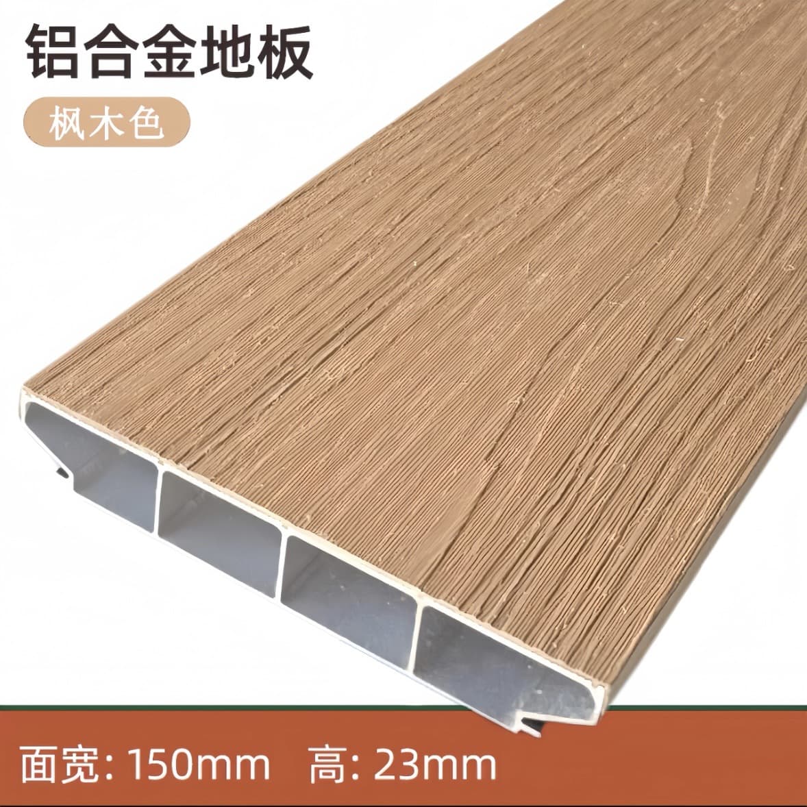 Maple color