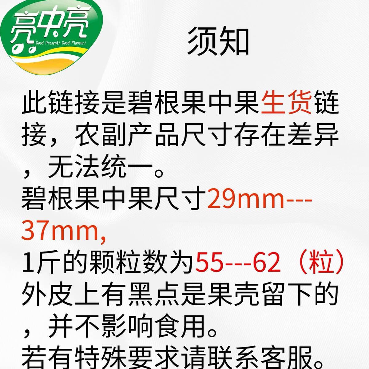 [Geng Raw Materials] Pecan Medium Fruit Raw Materials Raw Nuts Fresh Pecan Raw Materials Wholesale Black Dots 4