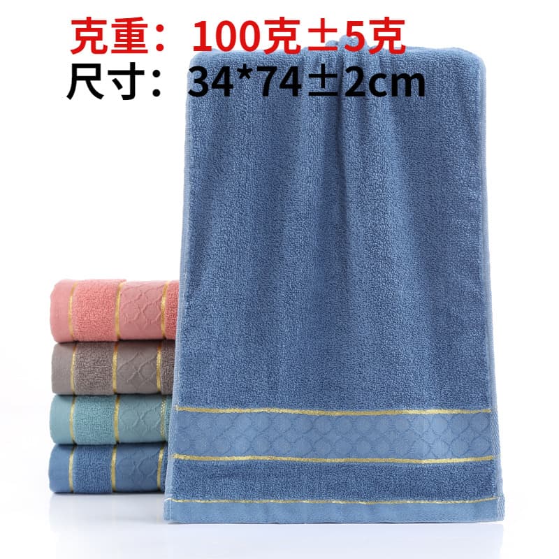 Gold towel (blue)