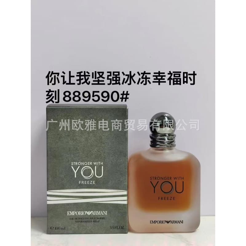 You make me strong freeze the moment of happiness 100ml