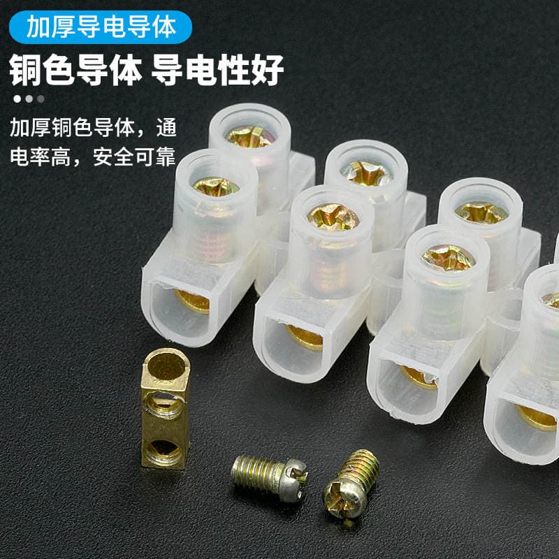 x3-1012 terminal block 12-position screw terminal block 10a20a30a terminal block through-type terminal block 4