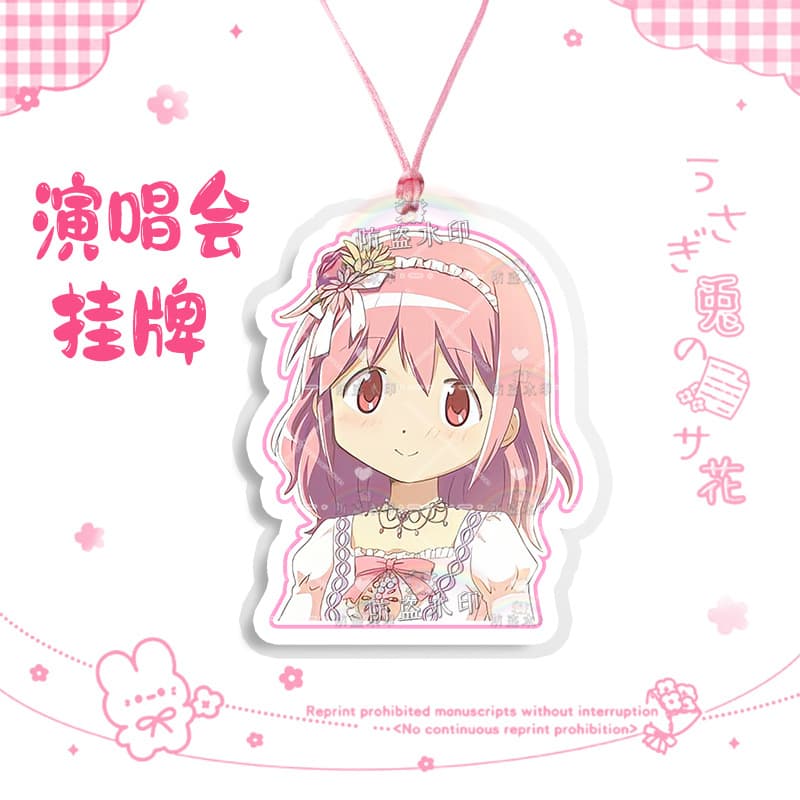 Shikame maru 01