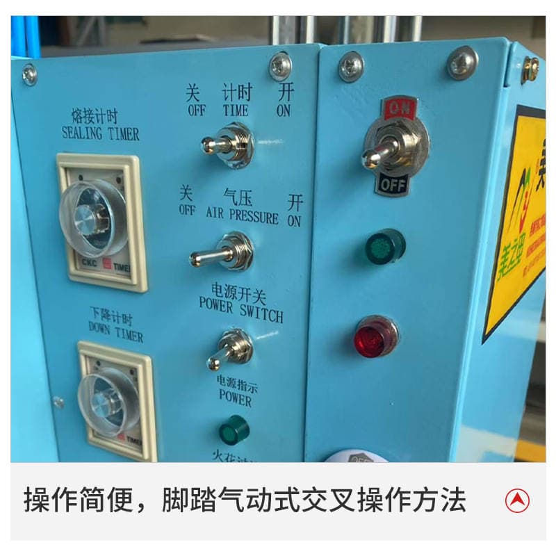 Dual-Head Foot-Operated Pneumatic High-Frequency Plastic Heat-Sealing Leather Embossing Poncho Welding Machine Manufacturer in Stock 3