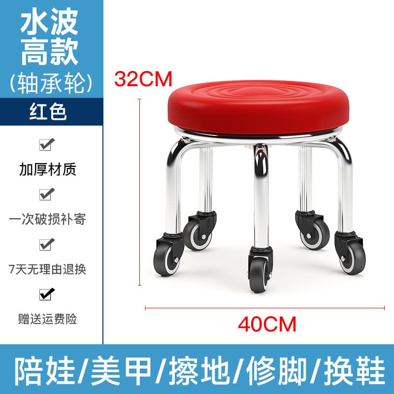 Red water wave heightening bearing wheel
