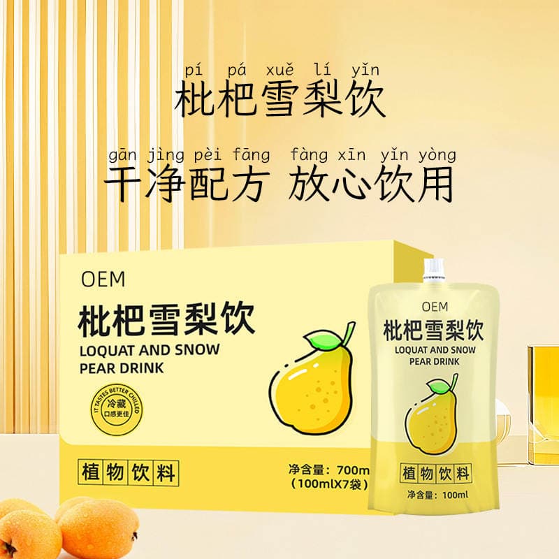 Əncir və Qar Armudu İçkisi, OEM İstehsalı, Huangtang, Shandong Qingbaotang 4