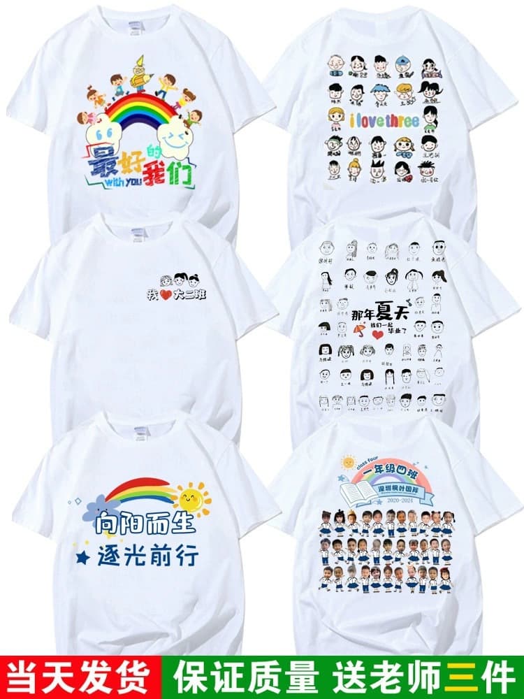 Graduation class uniform 20