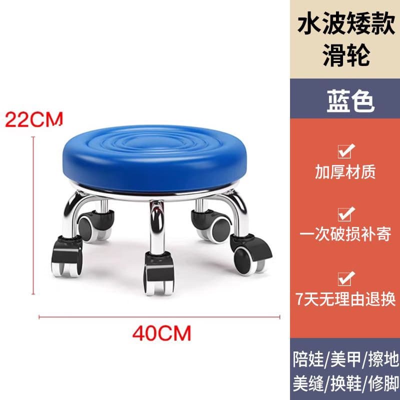 Blue ripple pulley