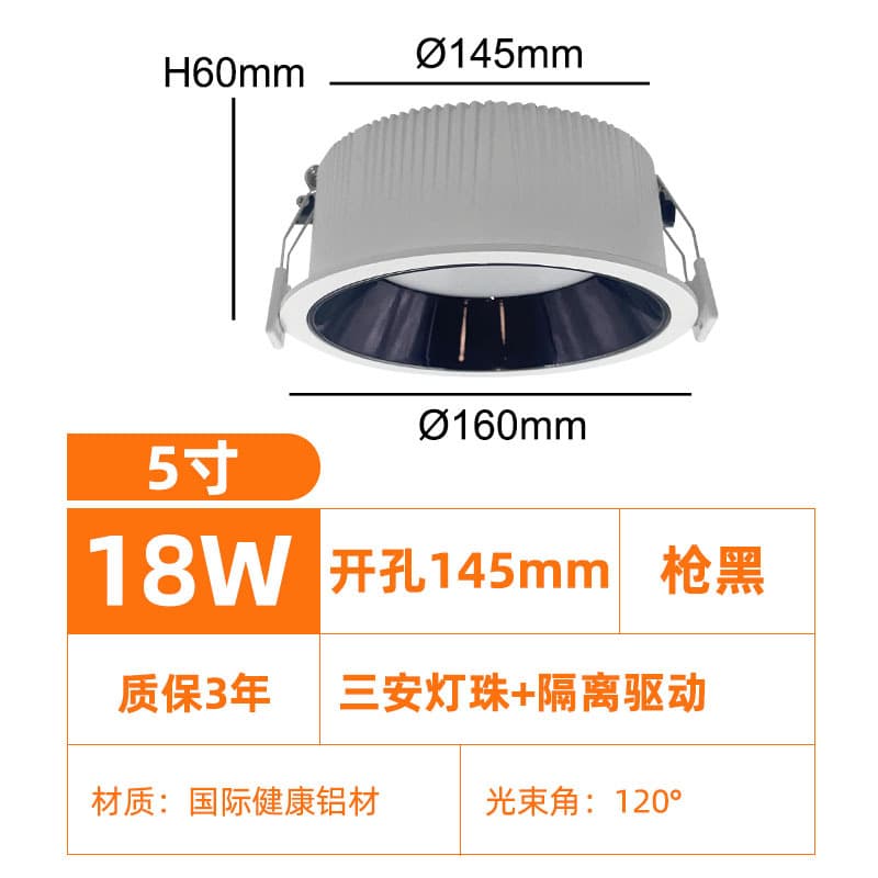 [flagship model] 18w-black cup-sanan chip + isolation driver