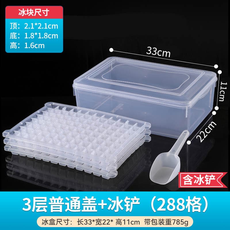 3 layers with cover and ice shovel