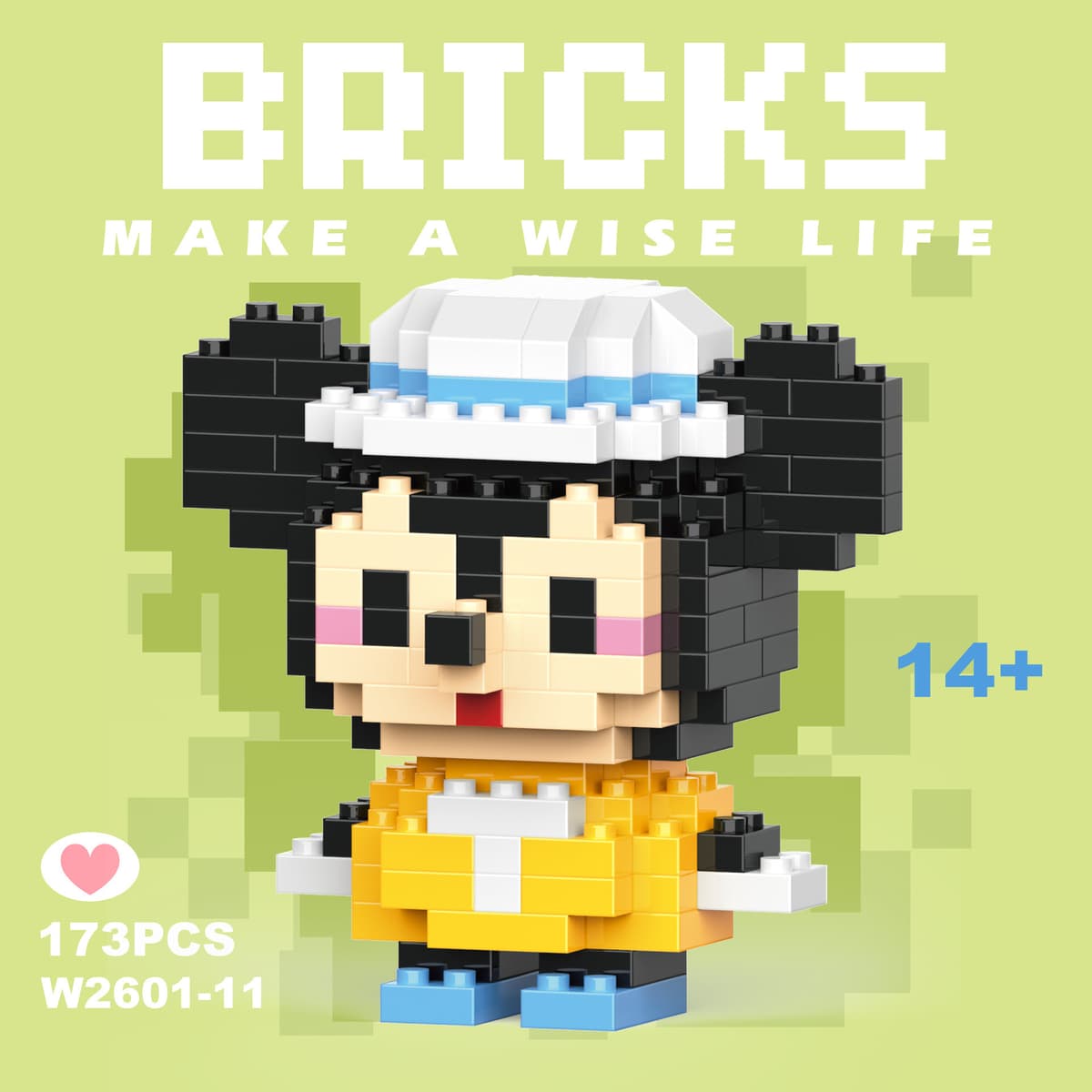 11 mini qiqi mouse