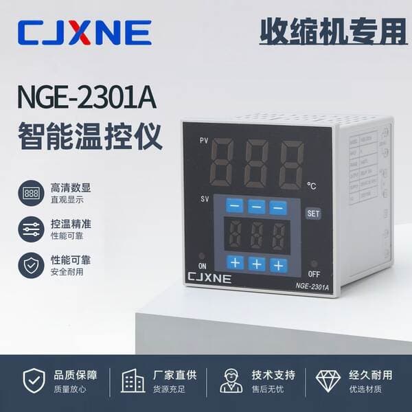 Nge-2301A Intelligent Digital Display Temperature Controller Digital Display Temperature Control Meter for Shrink Machine 770/810/980