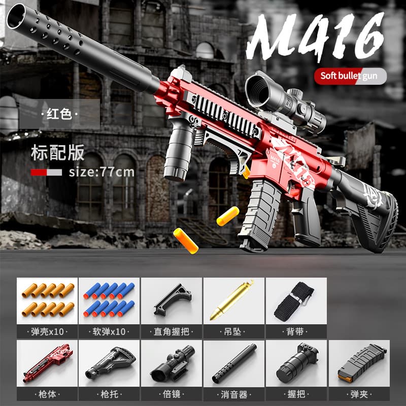 Extra large manual shell m416-bright red