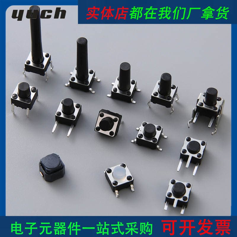 Smd Tactile Switch 6*6*5 Tactile Switch 4-Pin Smd 6*6 Button Switch Electronic Switch Component Button 2