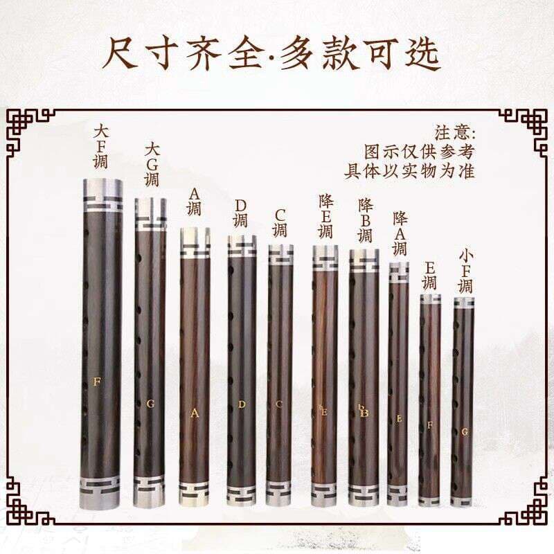 Wang jiawao tube musical instrument beginner adult flute tube Music National flute professional playing Ebony tear tube 4