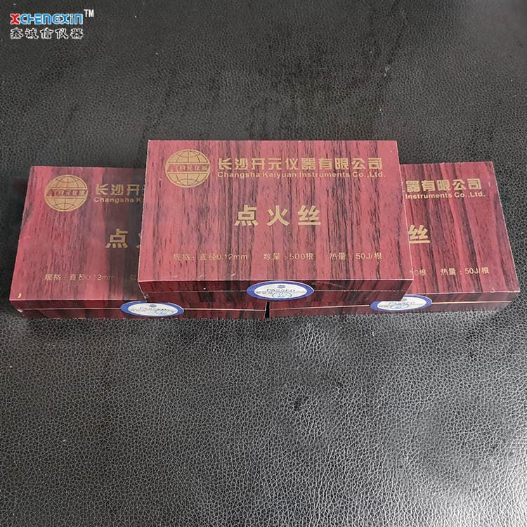 0.12mm calorimeter ignition wire 500/box calorific value 50J ignition wire Kaiyuan ignition wire in stock sales 1