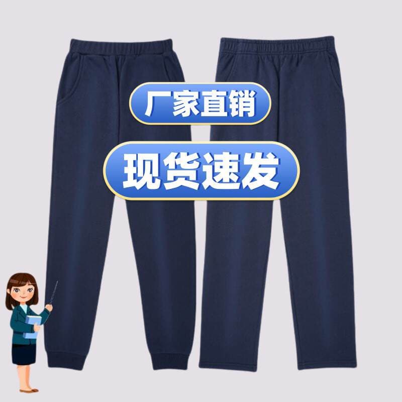 Children's Solid Color White Jogger Pants for Boys and Girls, Performance Outfit, Straight-Leg School Uniform Pants, Large Size 3