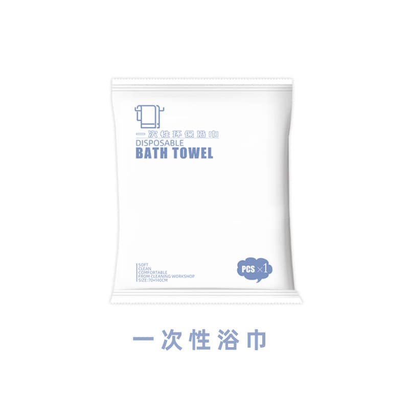 Bath towel bilingual in chinese and english [wood pulp style]