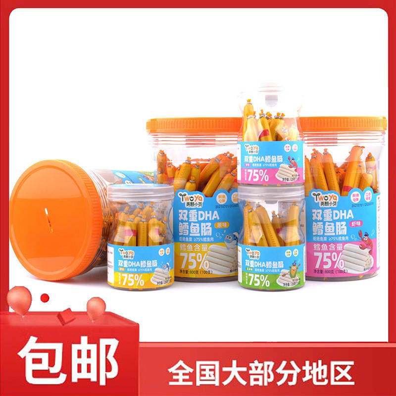 Two Small Sprouts Double Dha Cod Sausage 70% Cod Content Barreled Fish Sausage Shrimp Flavor Original Corn Ham Sausage 1