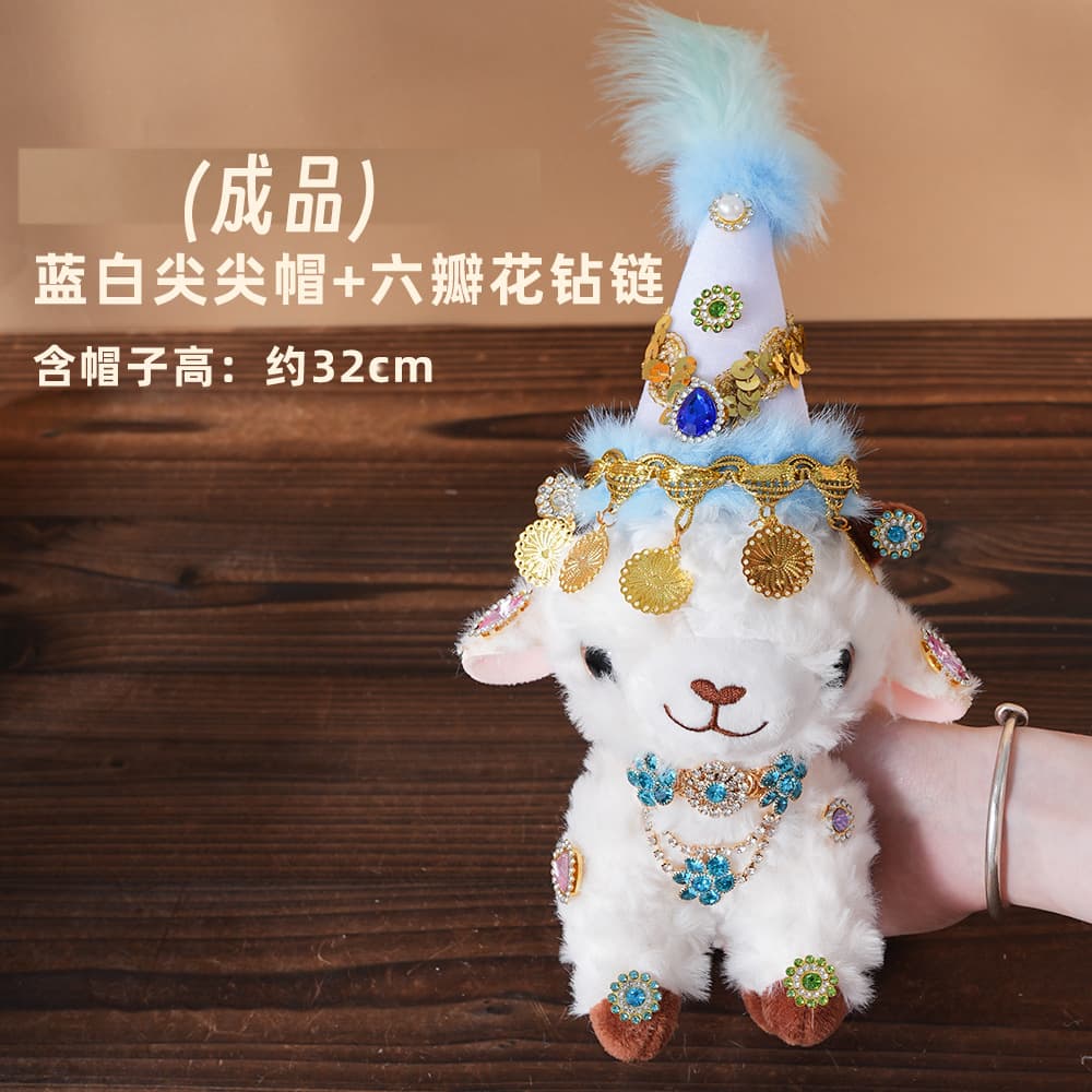 【finished product】blue and white pointed hat + blue six-petal flower rhinestone chain